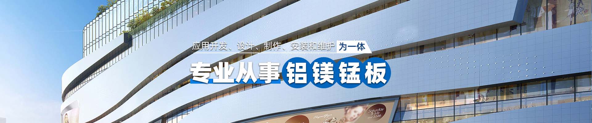 朔州产品中心